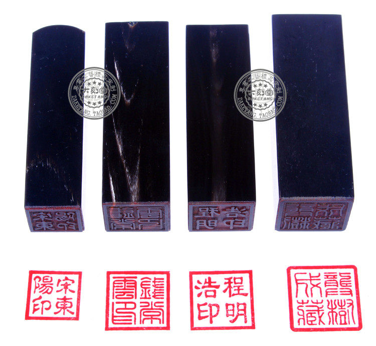 天然牛角章 姓名签章 私人章 名字章篆刻 牛角印章 全国包邮