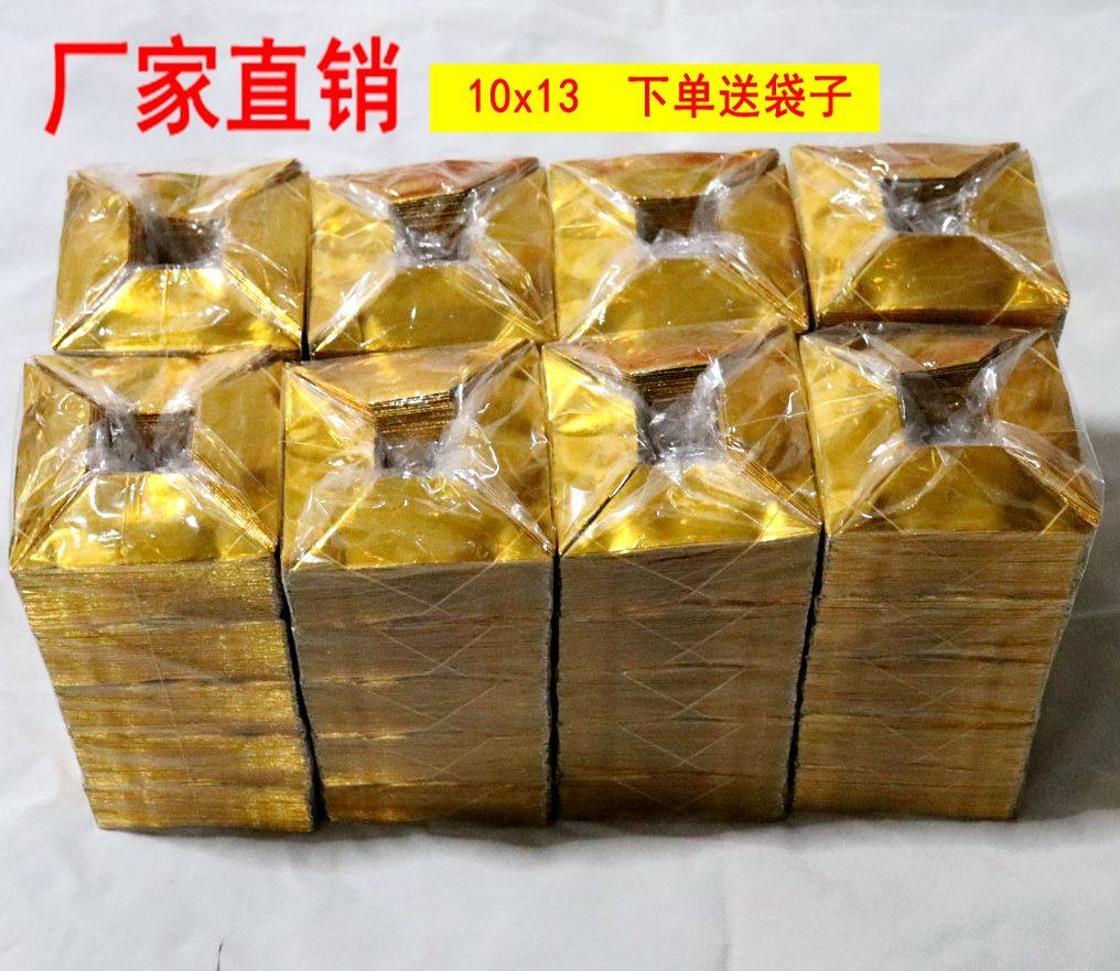 祭祀元宝纸半成品金银元宝烧纸