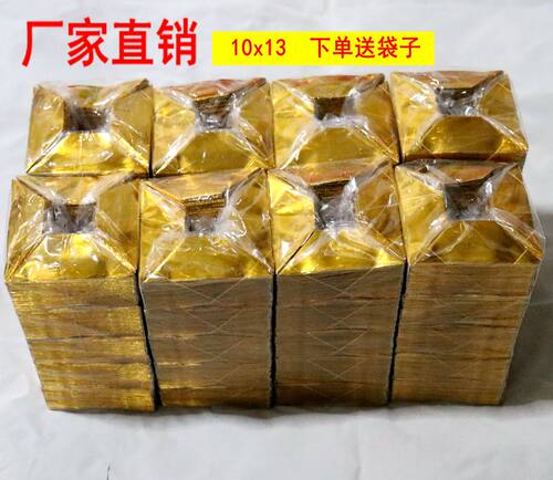 祭祀元宝纸半成品金银元宝烧纸