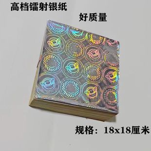 高档正方形雷射18x18 金元宝纸手工自己叠狗头金纸莲花一捆500张