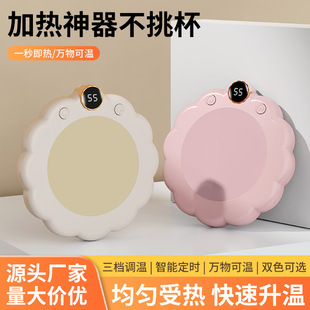 智能恒温加热杯垫 自动保温暖杯底家用热牛奶神器 三档可调温 冬季