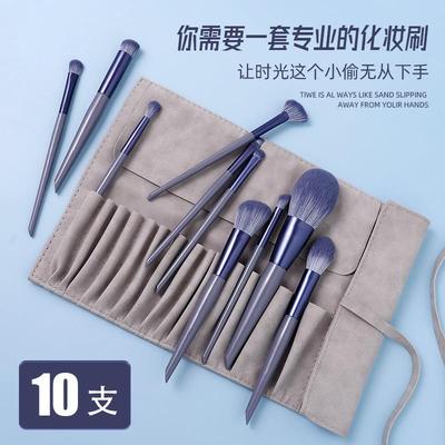 沧州兰蒂斯紫兔10支化妆刷套装腮红散粉刷全套初学者工具