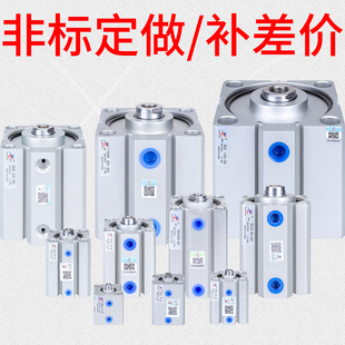 定做气缸 补差价