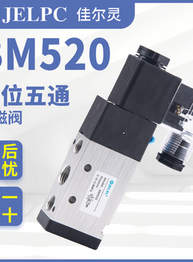 JELCP佳尔灵BM520电磁阀DC24V AC220V