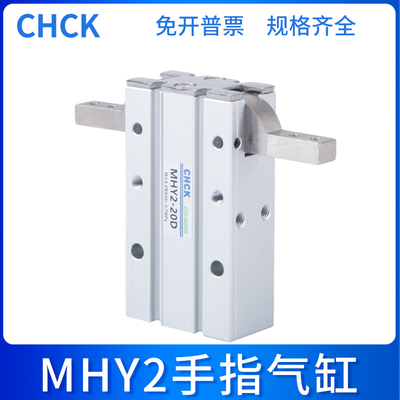 CHCK浙江温州手指气缸