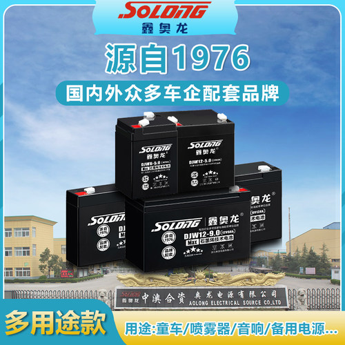 童车蓄电池6V4AH4.5AHV7ah6V12伏儿童电动玩具摩托汽车电瓶12V7ah