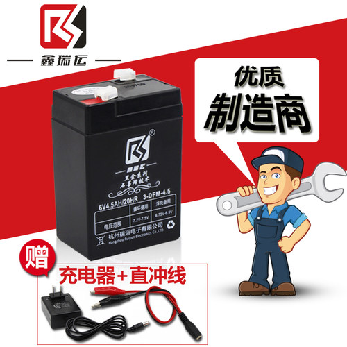 6V儿童电动车电池6V4AH4.5AH玩具车摩托车电瓶电子称蓄电池3FM4