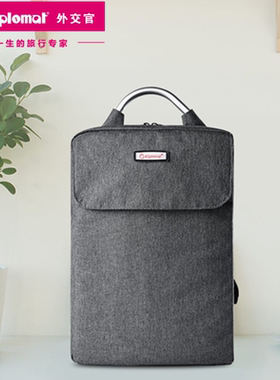 Diplomat外交官韩版双肩包休闲商务电脑背包时尚USB接口HM-1560L