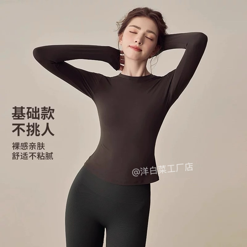 洋白菜普拉提瑜伽服t恤女紧身显瘦运动上衣跑步训练健身衣长袖新,运动服/休闲服装,运动T恤,淘宝优惠券,粉丝福利购,淘宝优惠卷