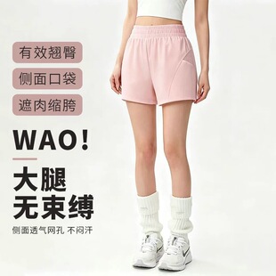 跑步运动短裤女速干羽毛球训练夏季薄款a字版宽松健身五分阔腿裤