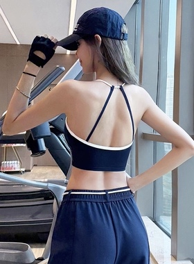 洋白菜固定杯瑜伽背心女美背细肩带运动内衣防震聚拢健身服文胸