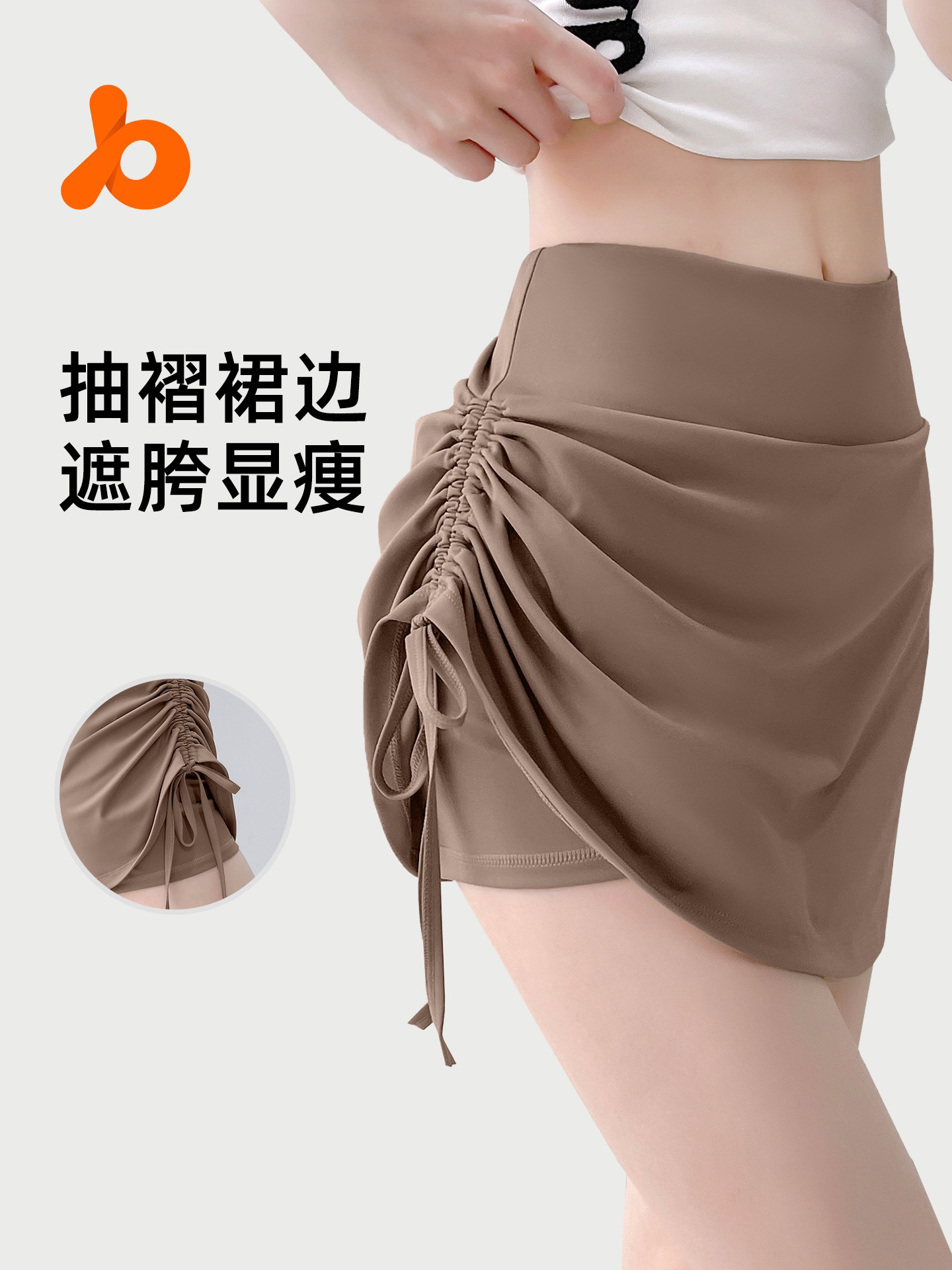 洋白菜工厂店防走光夏季高腰收腹提臀运动短裤女2026新款速干裤裙,运动/瑜伽/健身/球迷用品,瑜伽短裙,淘宝优惠券,粉丝福利购,淘宝优惠卷
