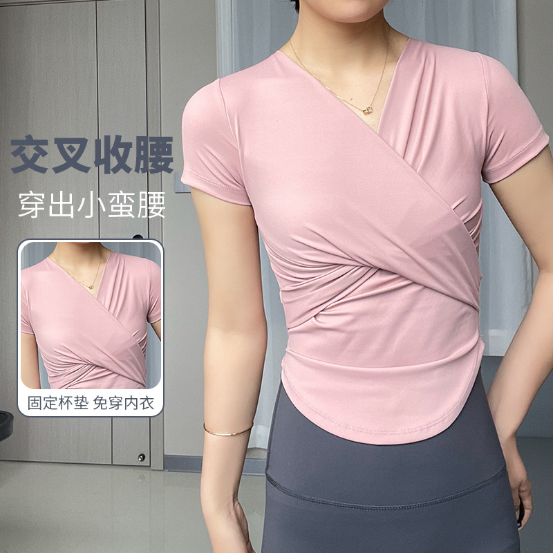 瑜伽服女裸感速干带胸垫一体式跑步显瘦健身短袖普拉提运动T恤,运动服/休闲服装,健身衣,淘宝优惠券,粉丝福利购,淘宝优惠卷