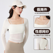 新品 上衣 假两件网纱固定杯运动内衣外穿跑步健身带胸垫瑜伽服长袖