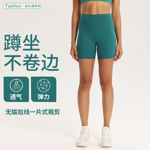 新款夏季高腰运动四分裤女弹力紧身透气速干跑步短裤瑜伽裤