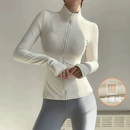 加绒立领运动外套女显瘦百搭健身服弹力紧身长袖瑜伽服上衣秋冬款