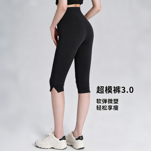 云感运动7分裤女紧身高腰收腹提臀健身跑步普拉提瑜伽打底中裤
