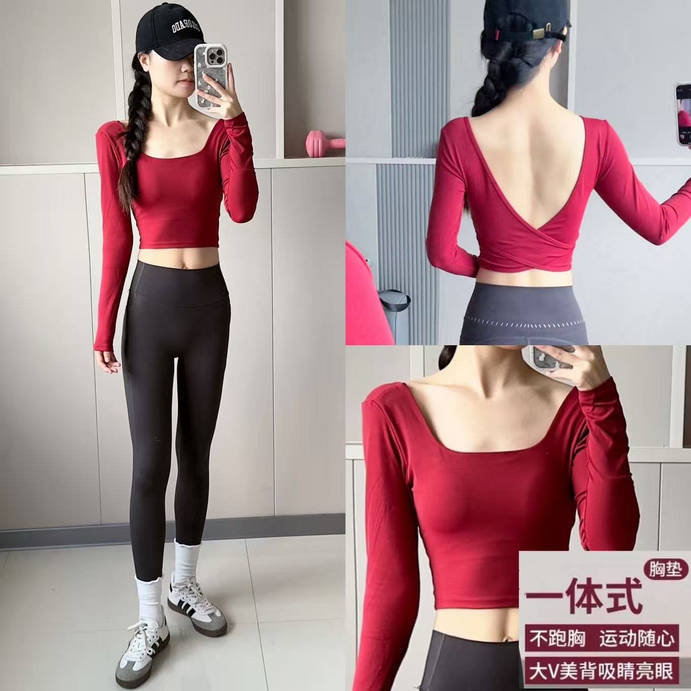 新款绝美瑜伽服上衣短款带胸垫女健身运动美背普拉提训练服长袖秋