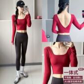 秋 带胸垫女健身运动美背普拉提训练服长袖 新款 绝美瑜伽服上衣短款