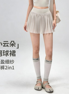 运动短裙女夏季高腰网纱蛋糕边网球裙假两件防走光瑜伽健身半身裙