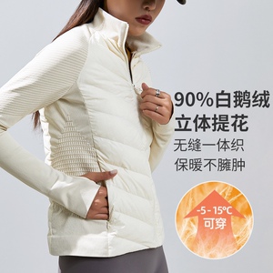 轻薄白鹅绒羽绒服保暖