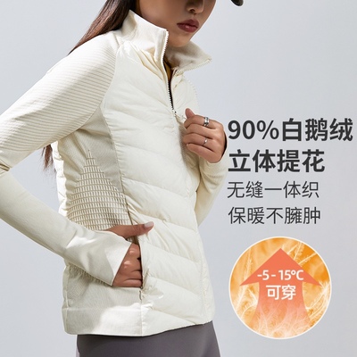 轻薄白鹅绒羽绒服保暖