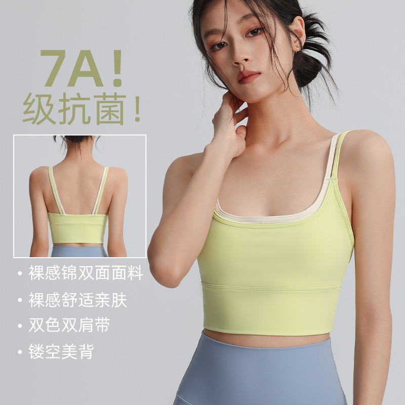 撞色运动内衣女防震聚拢跑步瑜伽背心速干防下垂外穿训练健身文胸