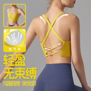 新品 胸垫 细肩带瑜伽背心固定杯中强度运动内衣吊带美背防震一体式