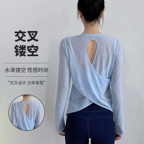 2026新款露背瑜伽服罩衫女训练跑步运动上衣普拉提健身美背高级感