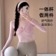 瑜伽服女2026秋冬新款 T恤普拉提训练健身服 运动上衣绝美网纱长袖