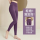 外穿 女高弹无尴尬线速干健身裤 加绒保暖秋冬新品 高腰提臀运动裤