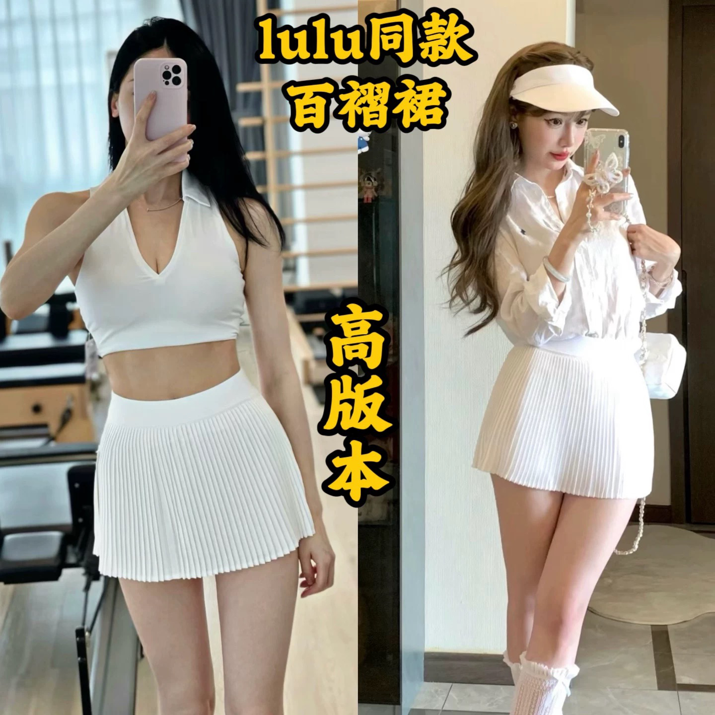 洋白菜Varsity百褶风琴裙运动网球裙速干防走光健身羽毛球短裙