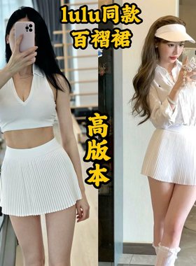 洋白菜Varsity百褶风琴裙运动网球裙速干防走光健身羽毛球短裙