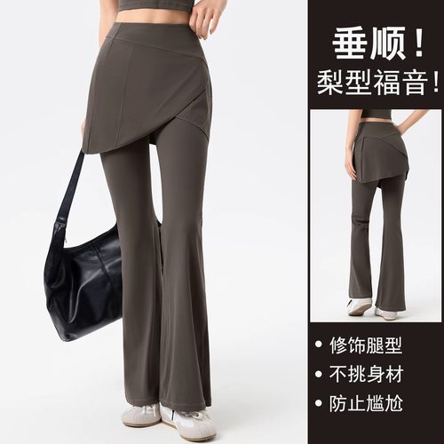 洋白菜微喇瑜伽裤假两件防走光遮臀训练长裤高腰显瘦跑步运动裤