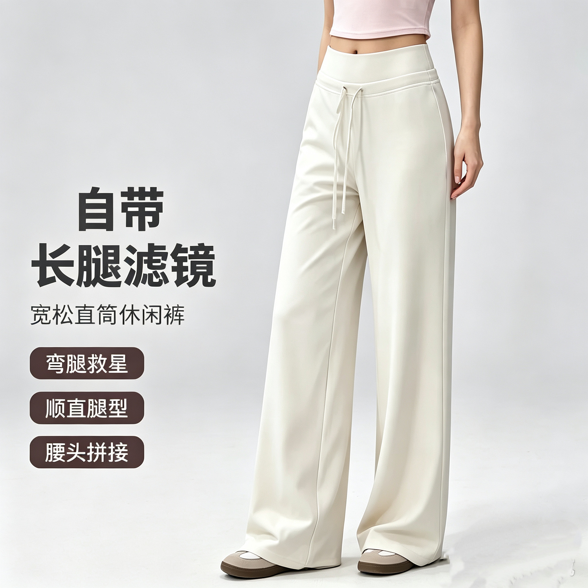 宽松运动裤休闲阔腿直筒跑步长裤普拉提训练服瑜伽服套装健身裤女