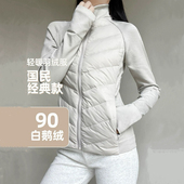 短款 季 防风保暖拼接瑜伽服外套 秋季 鹅绒轻薄羽绒服女运动2026新款