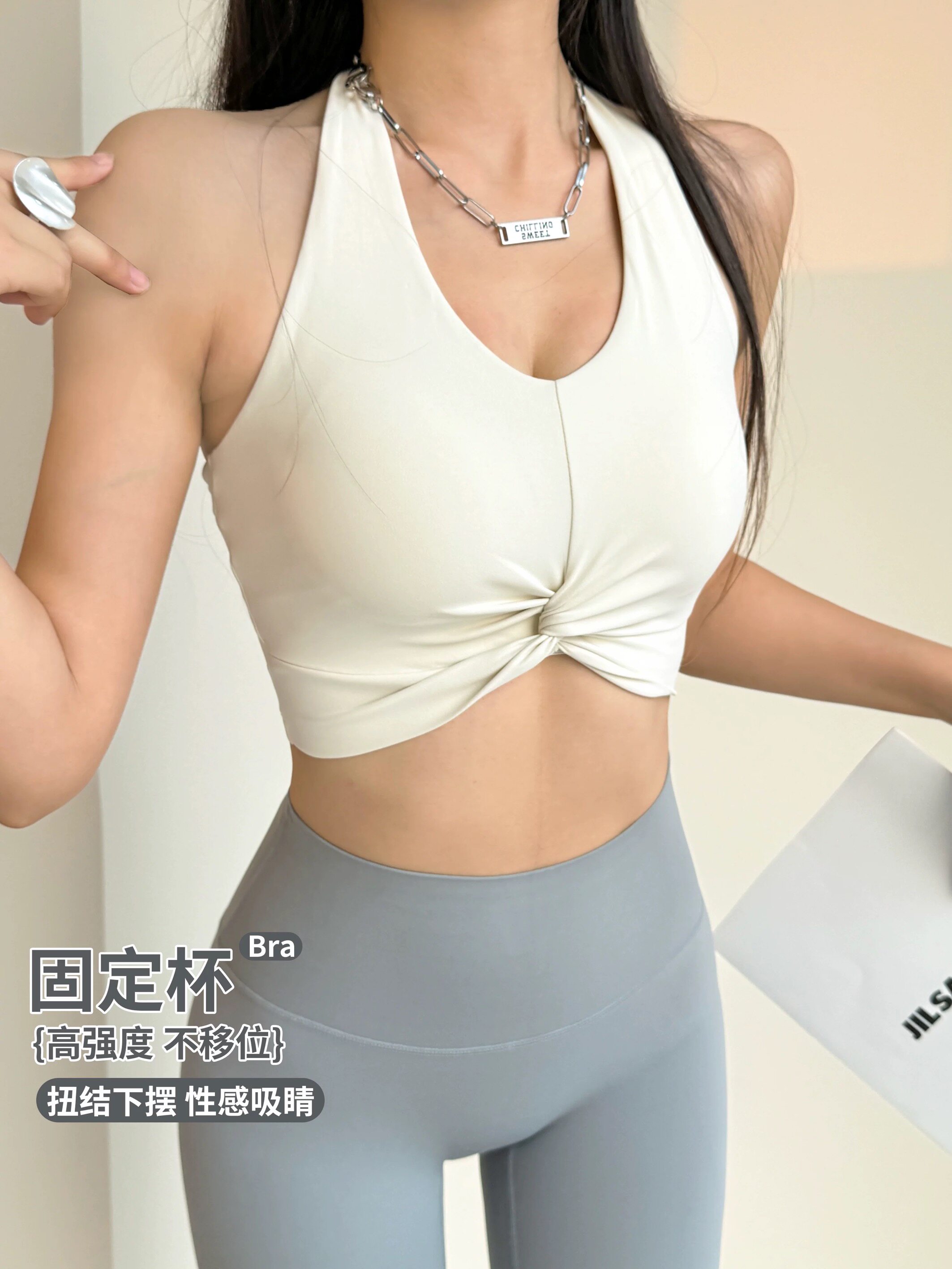 洋白菜一体式运动内衣女性感露背防震瑜伽背心跑步普拉提健身文胸