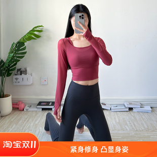 瑜伽服女长袖新款带胸垫紧身显瘦气质超好看的运动跑步健身服上衣