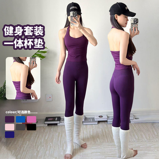 欧美辣妹挂脖美背健身套装女 一体式杯垫高腰提臀长裤瑜伽运动服