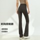 洋白菜高腰显瘦微喇裸感运动训练健身跑步弹力普拉提微喇瑜伽裤 女