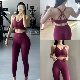 速干运动撸铁瑜伽服套装 欧美无缝提臀健身套装 女V领文胸瑜伽套装