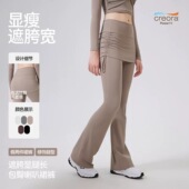 包臀健身喇叭裤 洋白菜高腰缩褶提臀裸感瑜伽裤 屁帘外穿跑步运动裤