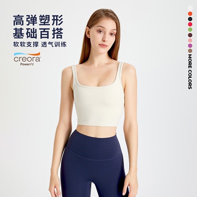 瑜伽双肩带美背健身服