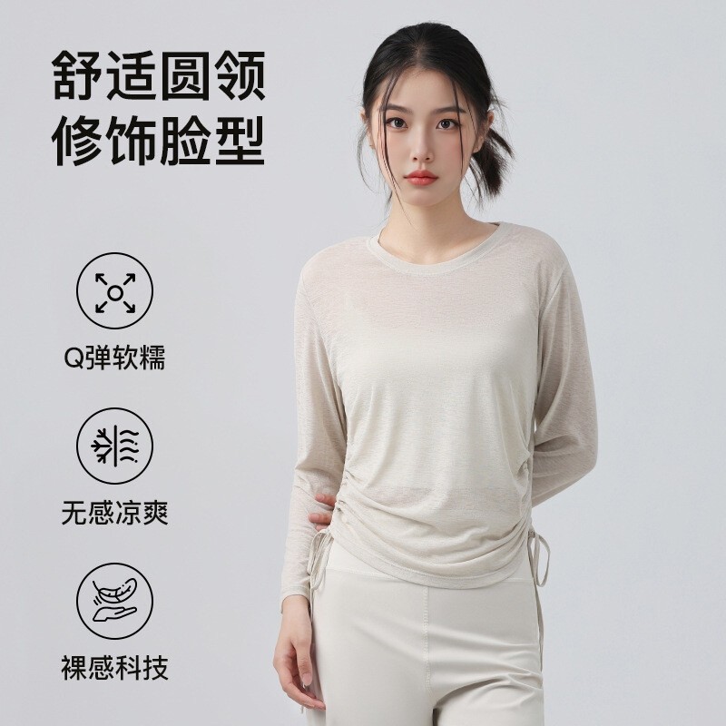 宽松抽绳瑜伽服女显瘦休闲运动长袖遮臀秋季款训练健身普拉提上衣,运动服/休闲服装,健身衣,淘宝优惠券,粉丝福利购,淘宝优惠卷