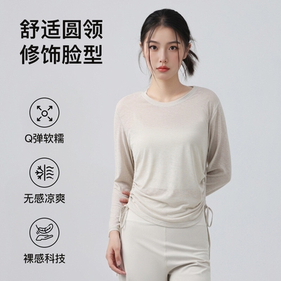 宽松抽绳瑜伽服女显瘦休闲运动长袖遮臀秋季款训练健身普拉提上衣