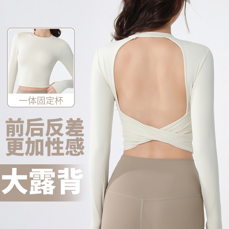 收腰显瘦健身上衣性感露背