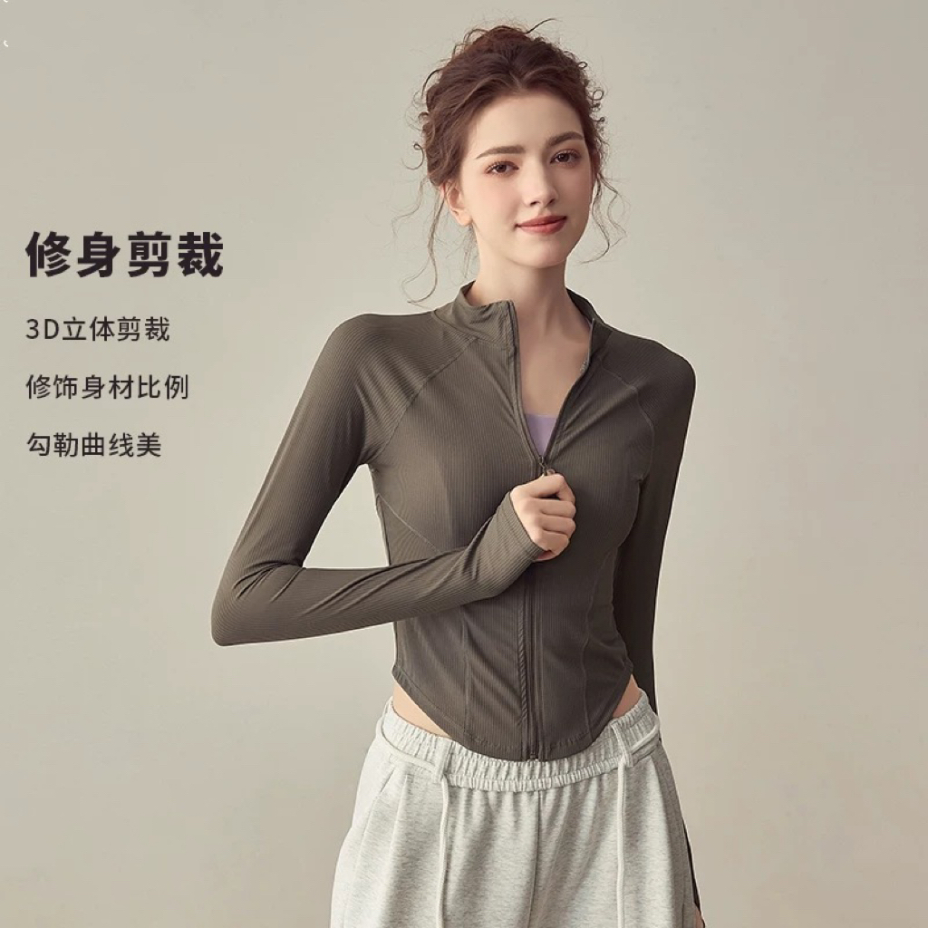 清仓瑜伽服长袖女秋冬立领拉链修身运动外套跑步专业训练健身上衣
