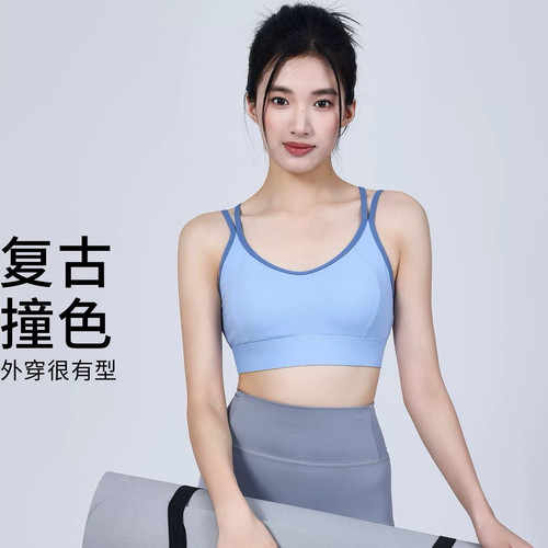 美背撞色运动内衣女夏防震跑步瑜伽背心聚拢一体式专业普拉提文胸