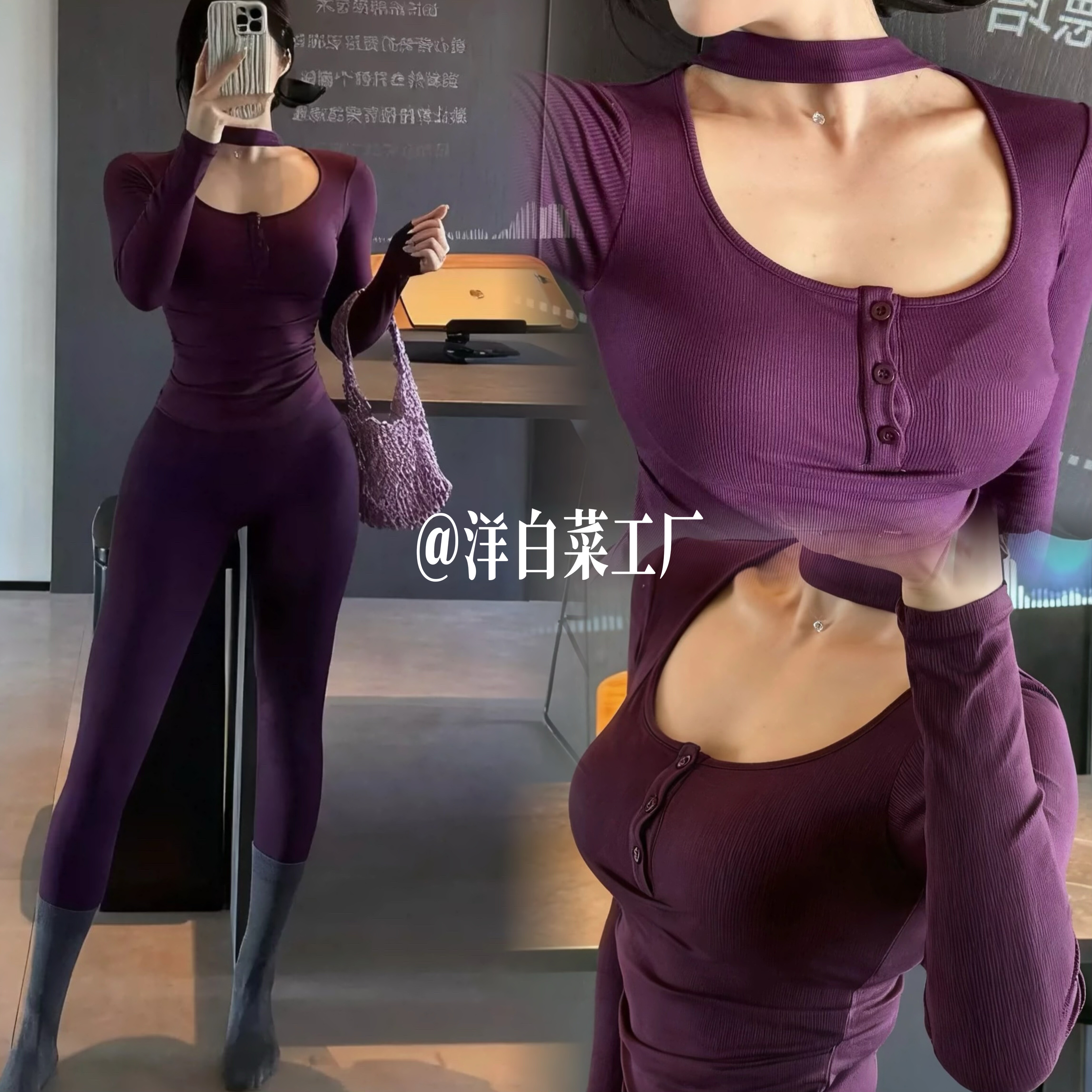 欧美设计感辣妹性感绕脖长袖女带胸垫显瘦跑步运动健身瑜伽服上衣,运动服/休闲服装,健身衣,淘宝优惠券,粉丝福利购,淘宝优惠卷