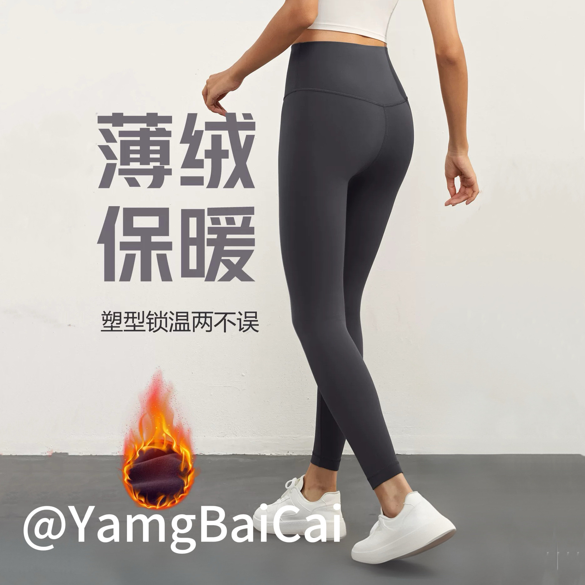 秋冬新款加绒加厚瑜伽裤女高腰提臀收腹紧身裤蜜桃臀瑜伽长裤外穿